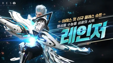 List of All Ares: Rise Of Guardians Codes-updated