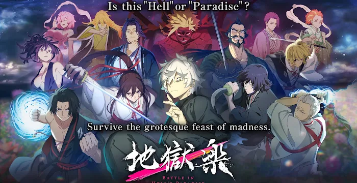 List of All BATTLE IN HELL'S PARADISE serial Codes-updated