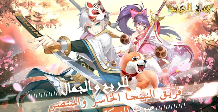 List of All Chrono Travelers Codes-updated