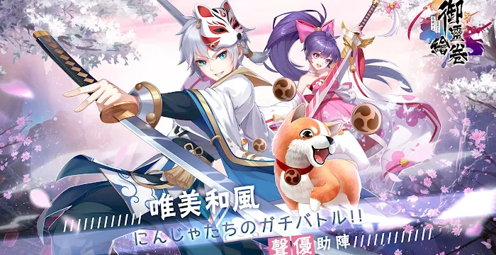 List of All Endless Jianghu Codes-updated