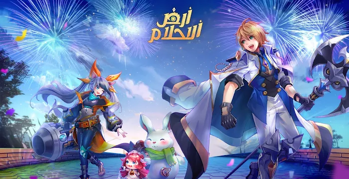 List of All Heaven Domain Codes-updated