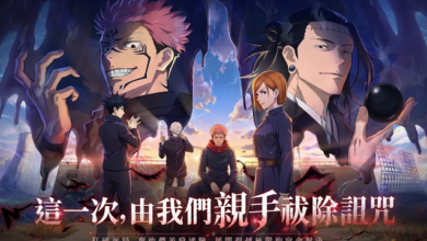 List of All Jujutsu Kaisen Phantom Parade Codes-updated