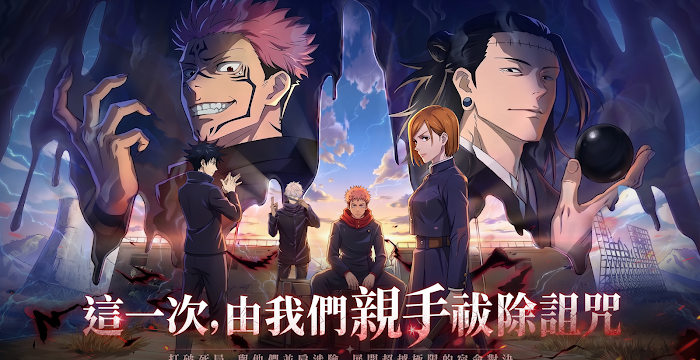 List of All Jujutsu Kaisen Phantom Parade Codes-updated