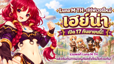List of All LunaM Codes-updated