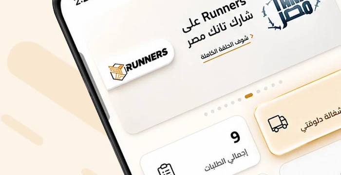 List of All Ranger Runners Codes-updated