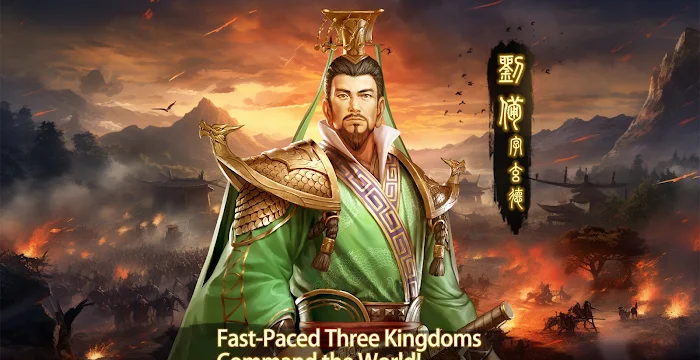 List of All Three Kingdoms 36 Stratagems Codes-updated