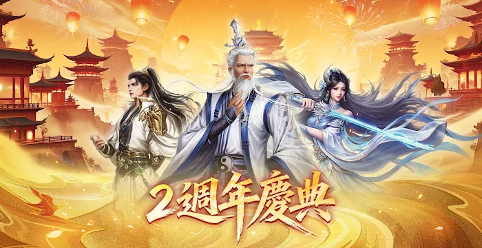 List of All Tianlong Origin Codes-updated